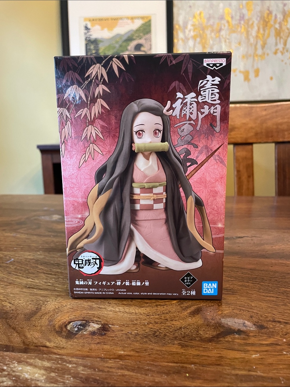 NWT NEW BANDAI Demon Slayer Nezuko Figure